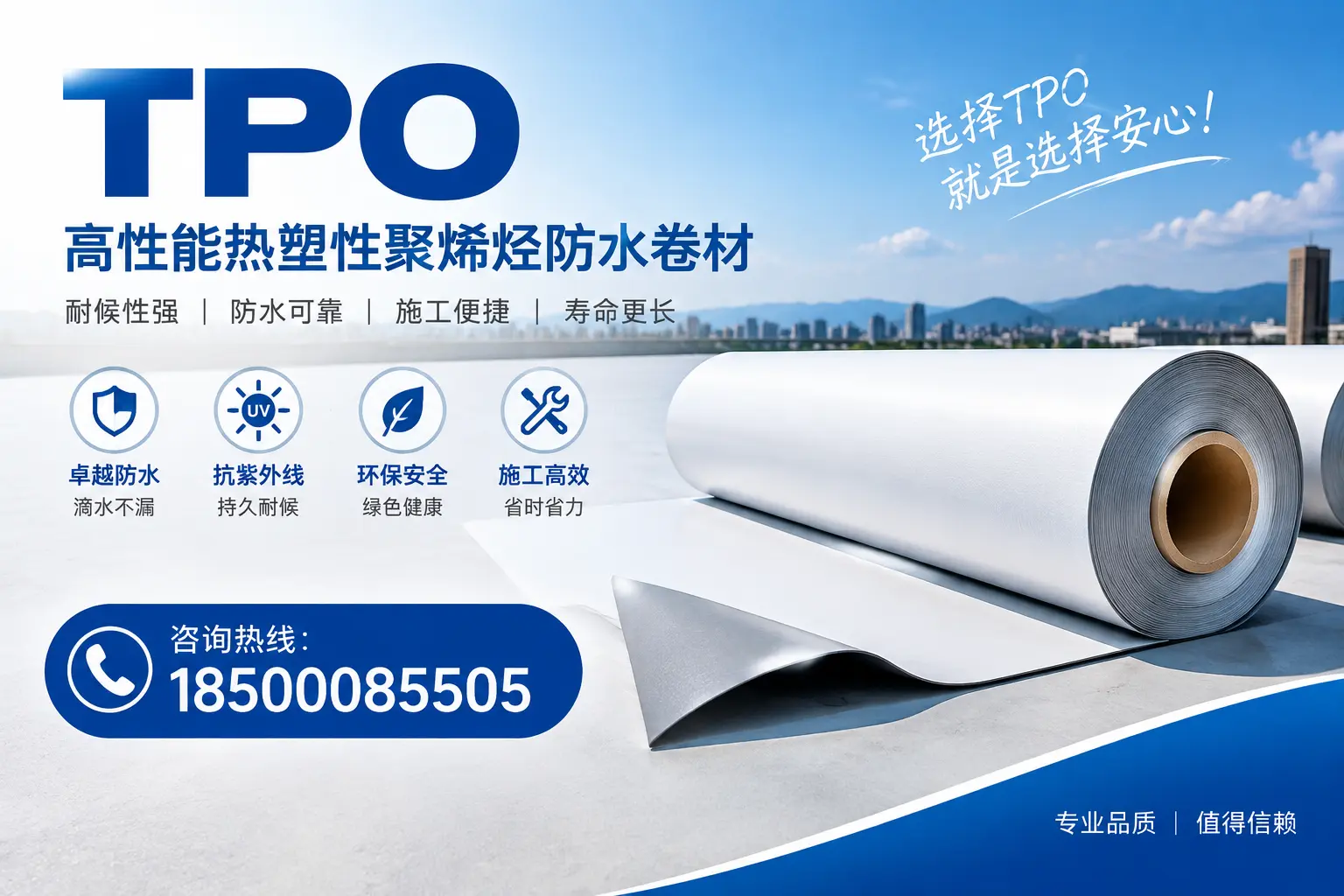 tpo的安装与维护指南，提升安庆企业使用效率